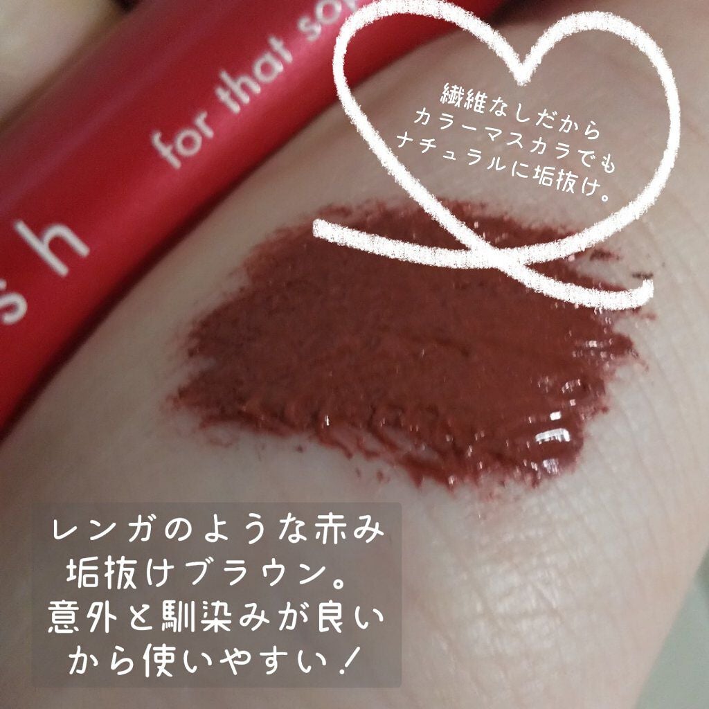 オペラ マイラッシュ アドバンスト/OPERA/マスカラを使ったクチコミ(5枚目)