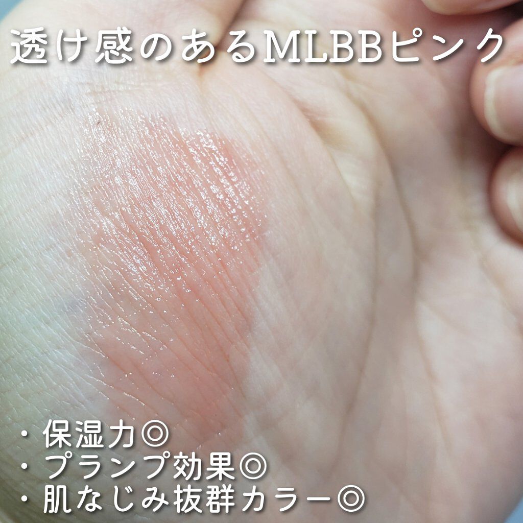 つやぷるリップR/b idol/口紅を使ったクチコミ（3枚目）