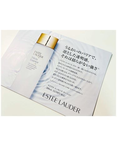 マイクロ エッセンス ローション/ESTEE LAUDER/化粧水を使ったクチコミ（2枚目）