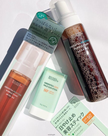 グリーンティー CICA マイルド サンスティック/ラウンドアラウンド/日焼け止めスティックを使ったクチコミ(6枚目)