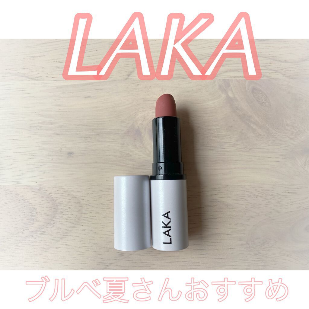 スムースマットリップスティック/Laka/口紅を使ったクチコミ(1枚目)