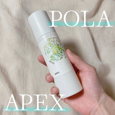 APEX フルイドのクチコミ「POLA アペックスフルロイド

ポーラの化粧水です🫧
テクスチャーは水のようにサラサラとして.....」（1枚目）