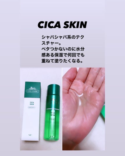 スーパーヒアルロン デイリーモイスチャーマスク/VT/シートマスク・パックを使ったクチコミ(6枚目)