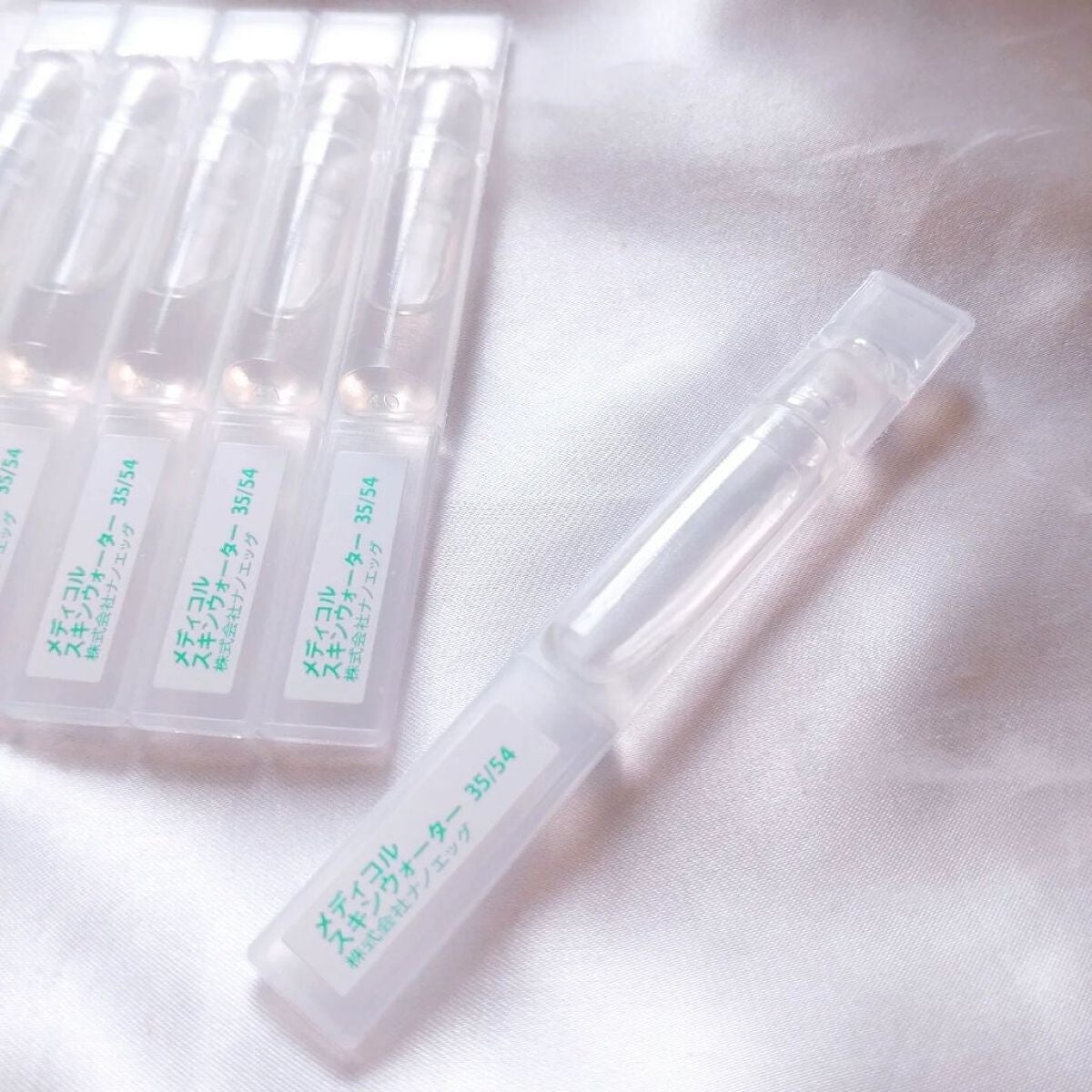 メディコル トライアルセット/ナノエッグ/スキンケアキットを使ったクチコミ(4枚目)