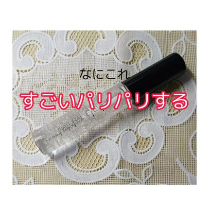 ナチュラルアイビュー/MYM/美容液を使ったクチコミ(1枚目)