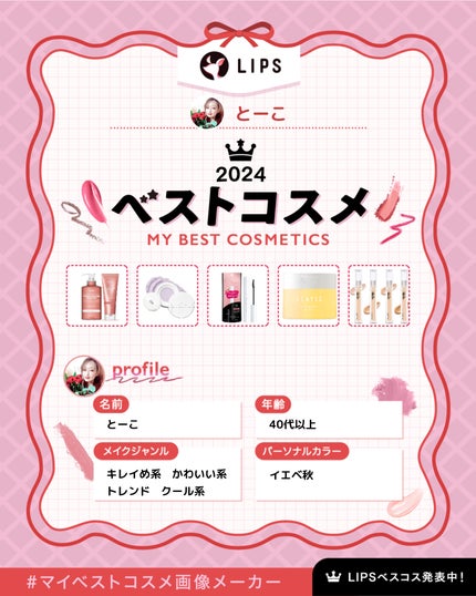 を使ったクチコミ(1枚目)