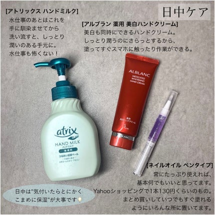 を使ったクチコミ(3枚目)