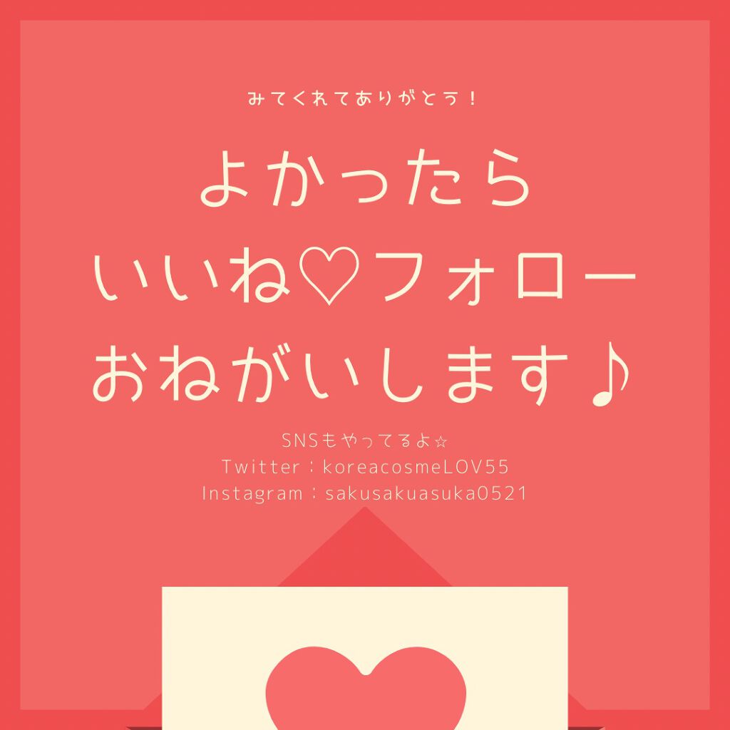 ãã¯ãð§žå¿åºŠãªãã®ã³ã¹ã¡ã¬ãã¥ãŒ on LIPS ãããðã¹ãã³ã±ã¢ã§è©±é¡ã®celimaxããææã»ä¹Ÿç¥èããå..ãïŒ7æç®ïŒ
