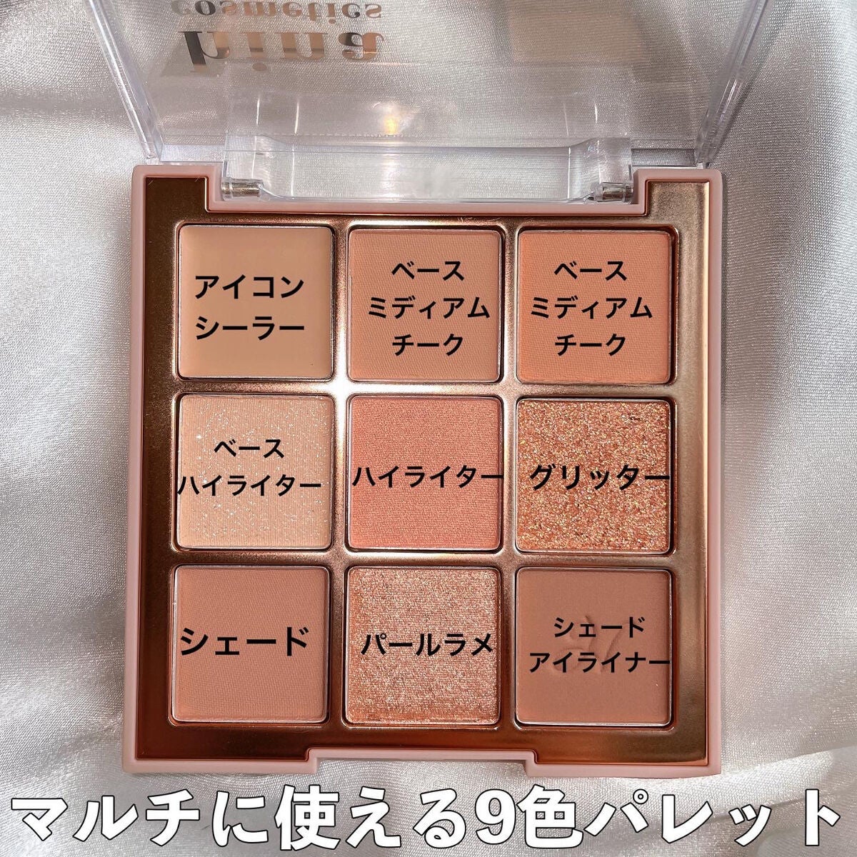 マルチアンダーアイパレット/hina cosmetics/アイシャドウパレットを使ったクチコミ(3枚目)