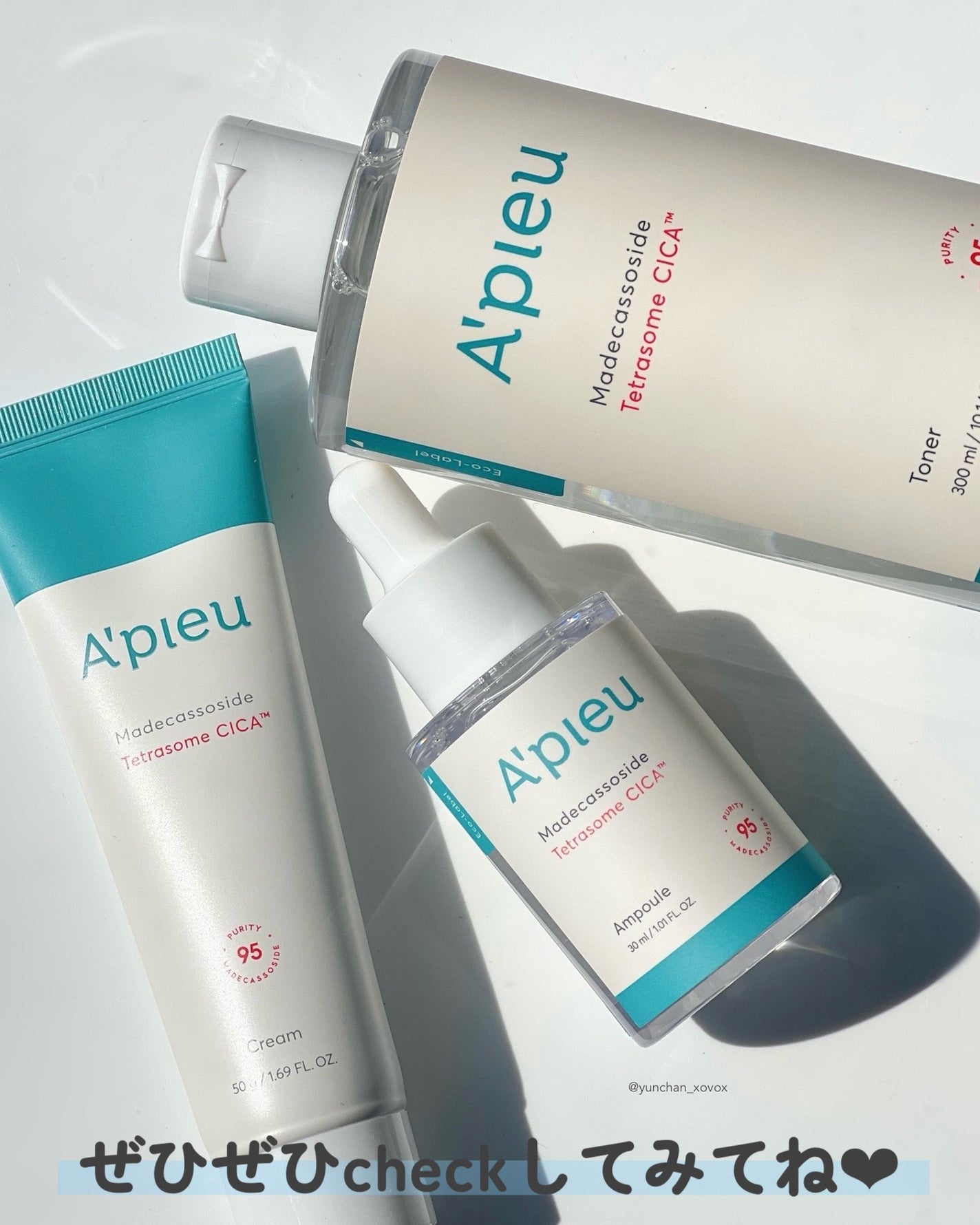 アピュー テトラソーム CICA化粧水/A’pieu/化粧水を使ったクチコミ(5枚目)