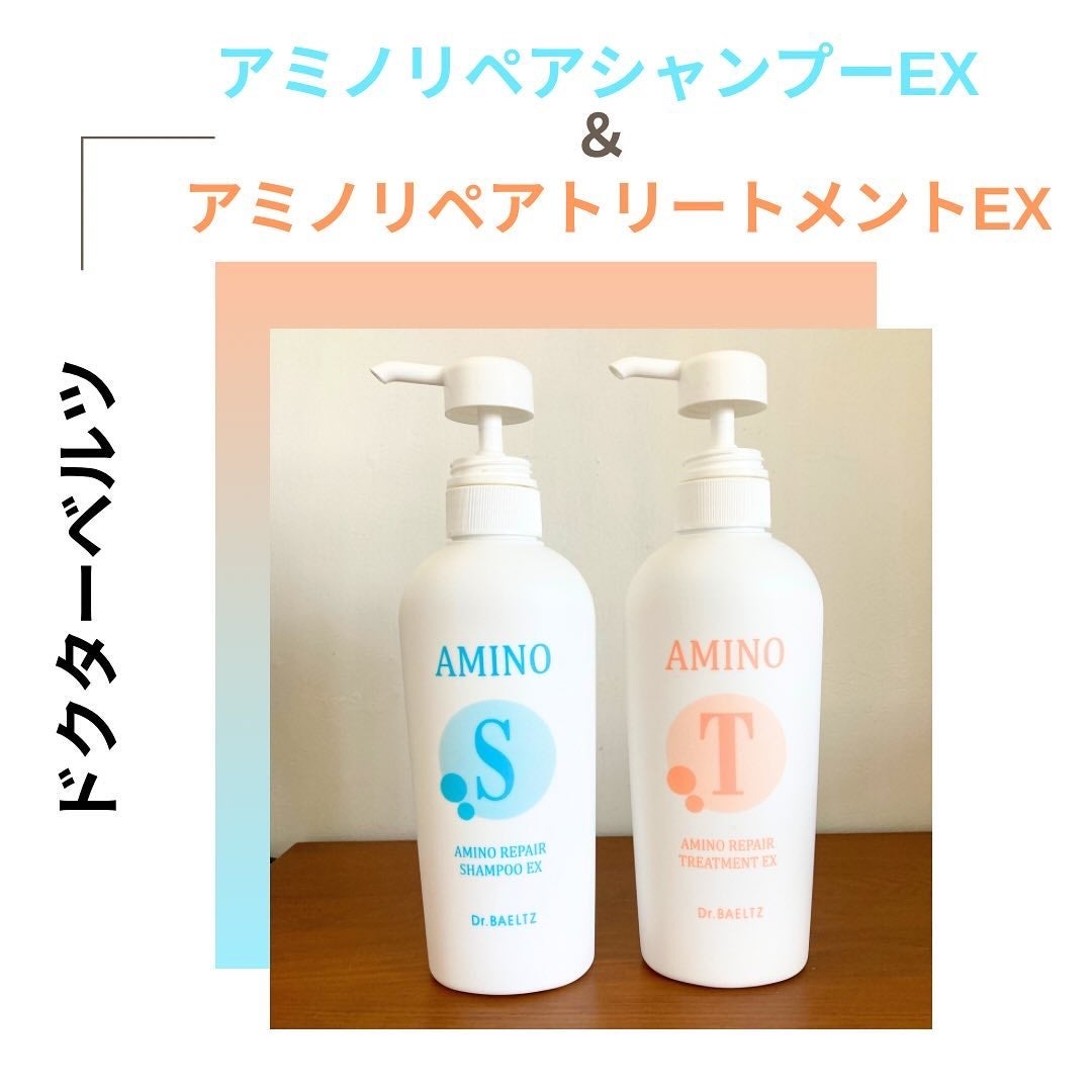 アミノリペアシャンプーEX/トリートメントEX /ドクターベルツ/市販シャンプーを使ったクチコミ(1枚目)
