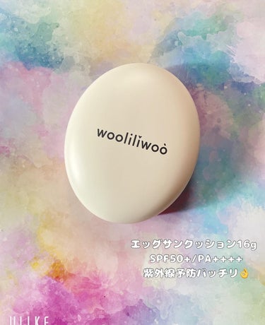 wooliliwoo エッグサンクッションのクチコミ「

#PR 
@wooliliwoo2020 様から
ご提供していただきました。

ウリリウ
.....」（2枚目）