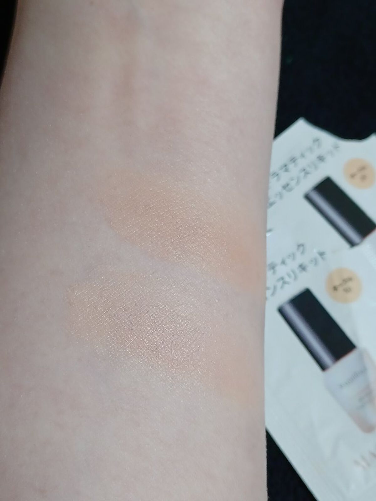 ドラマティックエッセンスリキッド/マキアージュ/リキッドファンデーションを使ったクチコミ（3枚目）