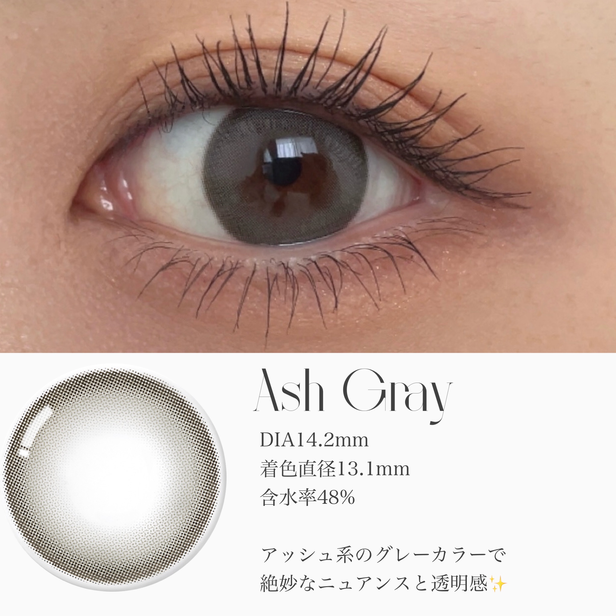 ミスティワンデー/OLENS/カラーコンタクトレンズを使ったクチコミ（2枚目）