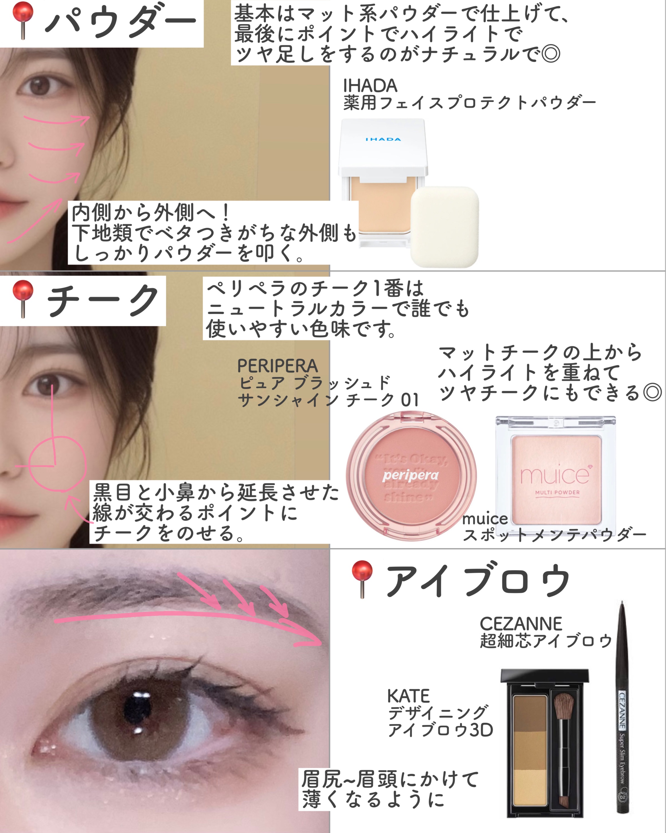 クマメンテパウダー/muice/パウダーコンシーラーを使ったクチコミ（3枚目）