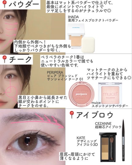 オペラ リップティント N/OPERA/リップティントを使ったクチコミ(3枚目)