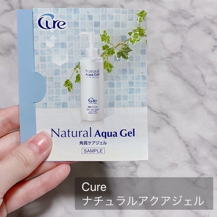 ナチュラルアクアジェル/Cure/ピーリングを使ったクチコミ(2枚目)