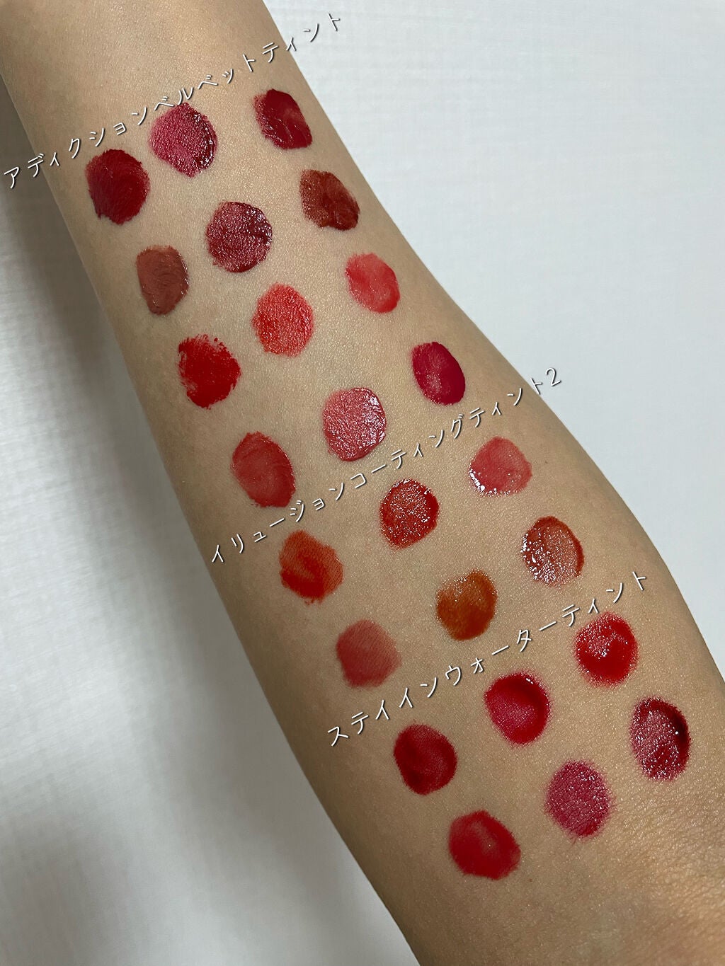 アディクション ベルベットティント/Flynn/リップティントを使ったクチコミ(4枚目)