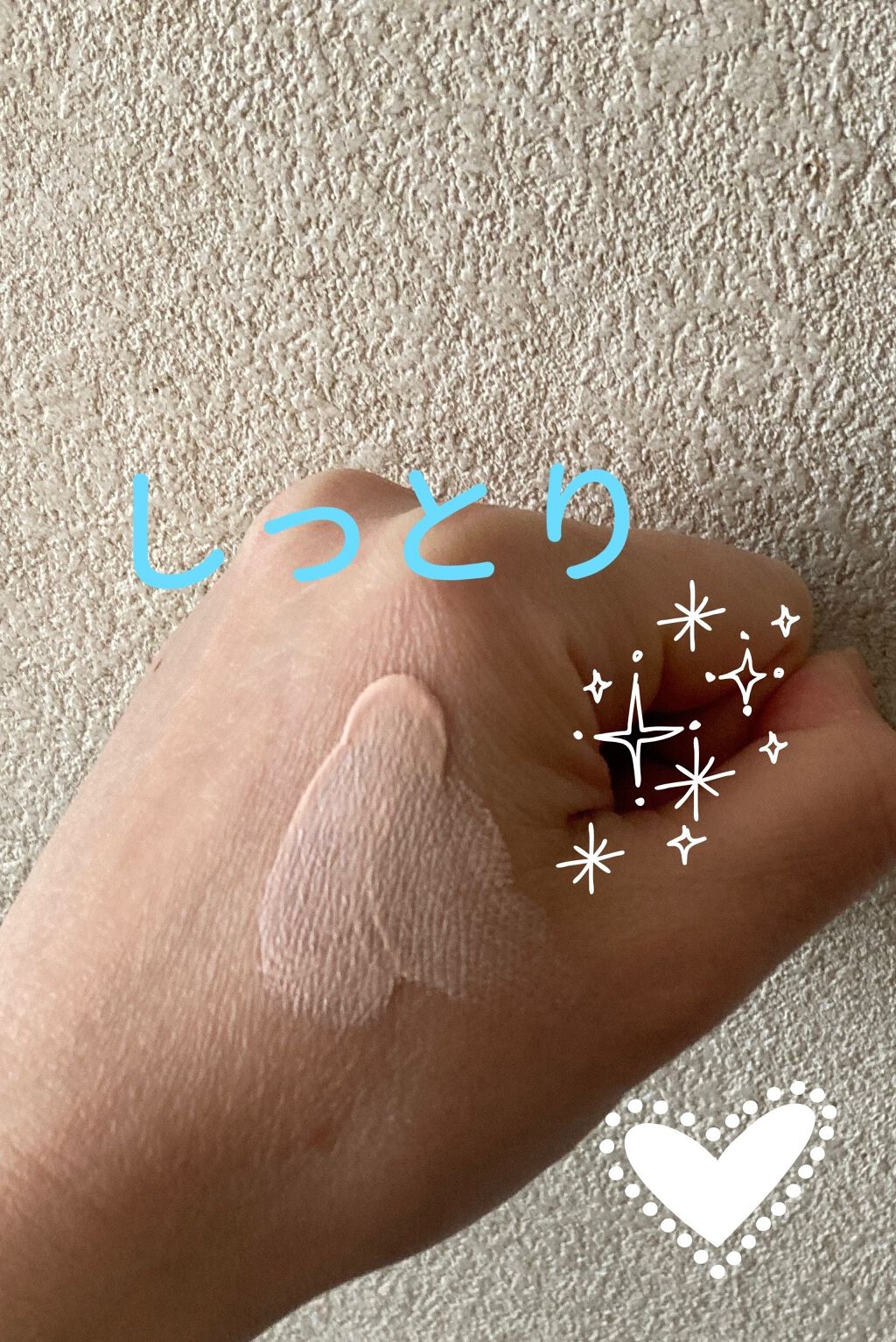 スキンモイスチャーベース/オルビス/化粧下地を使ったクチコミ(2枚目)