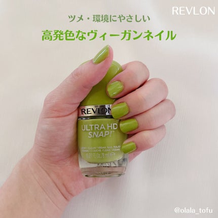 ウルトラ HD スナップ!/REVLON/マニキュアを使ったクチコミ(1枚目)
