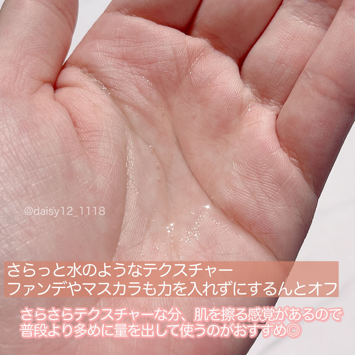 クレンジングオイル/CLAYGE/オイルクレンジングを使ったクチコミ（3枚目）