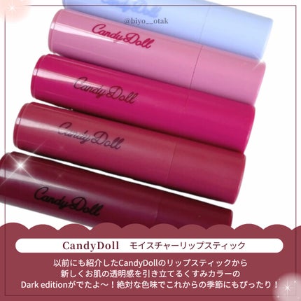 モイスチャーリップスティック/CandyDoll/口紅を使ったクチコミ(2枚目)