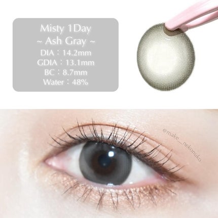 ミスティワンデー/OLENS/カラーコンタクトレンズを使ったクチコミ(7枚目)