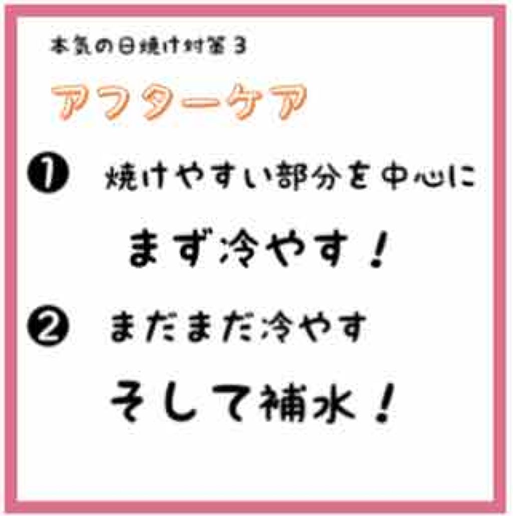 エッセンスUV アクアブースター/アネッサ/日焼け止め・UVケアを使ったクチコミ(2枚目)