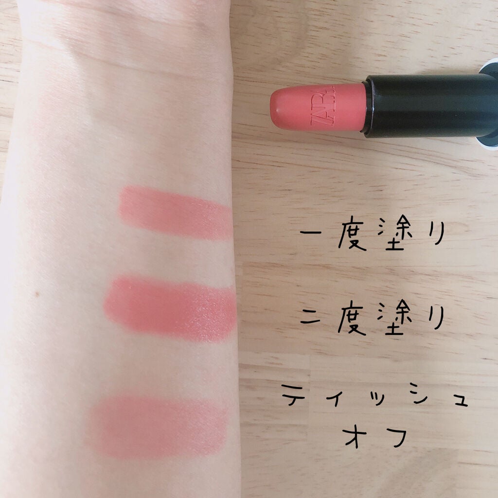 ティンテッド リップバーム リップスティック/ZARA/口紅を使ったクチコミ(2枚目)