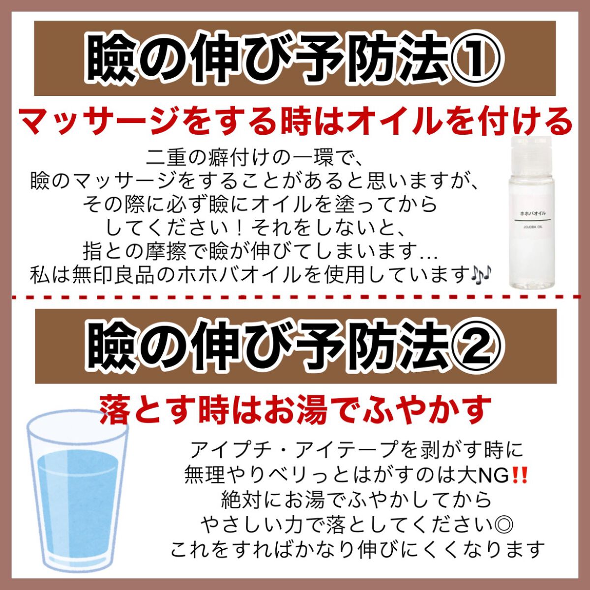 ホホバオイル/無印良品/ボディオイルを使ったクチコミ(5枚目)