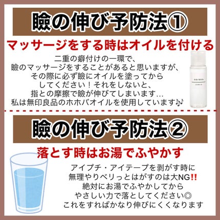 ホホバオイル/無印良品/ボディオイルを使ったクチコミ(5枚目)