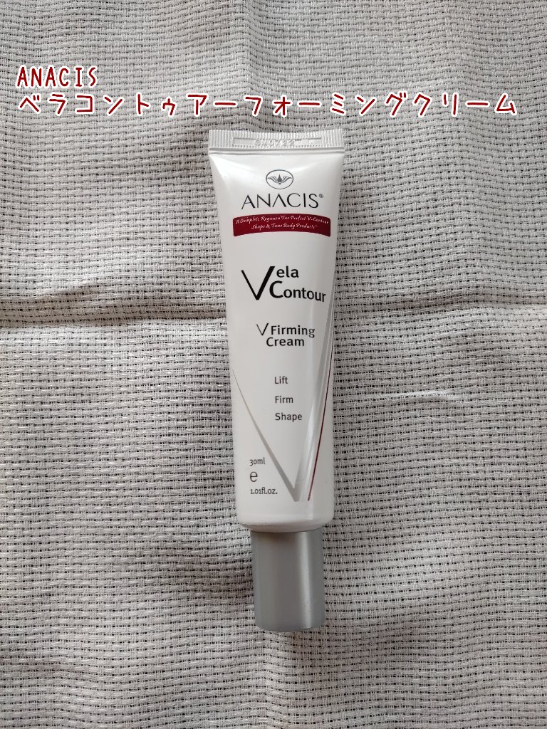 越冬クリームｎ/ビーハニー/ボディクリームを使ったクチコミ（3枚目）