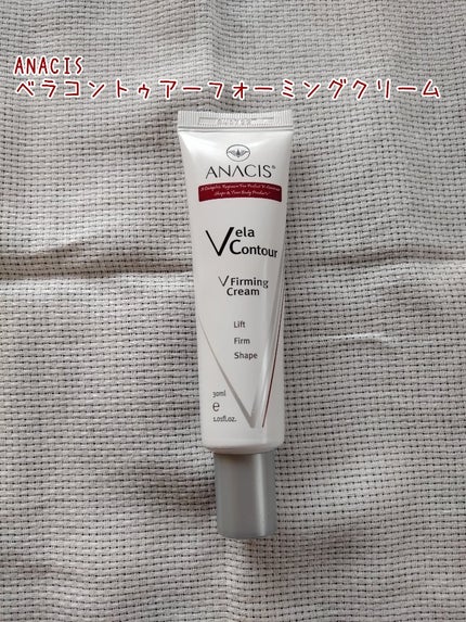 ベラコントゥアーフォーミングクリーム/ANACIS/フェイスクリームを使ったクチコミ(3枚目)