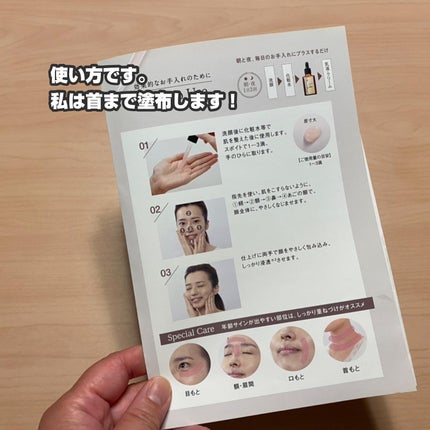 リセラージュ 美容液 /Recellage/美容液を使ったクチコミ(8枚目)