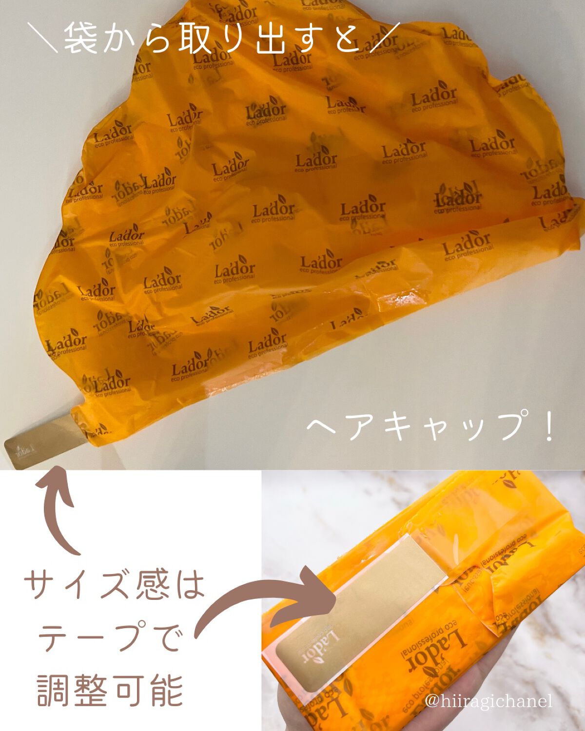 ACV VINEGAR HAIR CAP /La'dor/アウトバストリートメントを使ったクチコミ（3枚目）