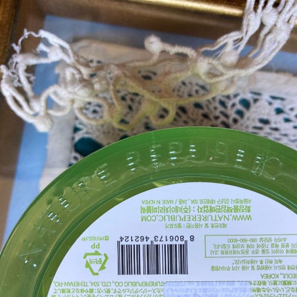 マイルド&モイスチャーアロエジェル/ネイチャーリパブリック/ボディローションを使ったクチコミ(7枚目)