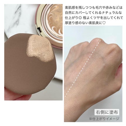 ヴェールヌーディ エッセンスパクトグロウ/AGE20’s/クリーム・エマルジョンファンデーションを使ったクチコミ(4枚目)