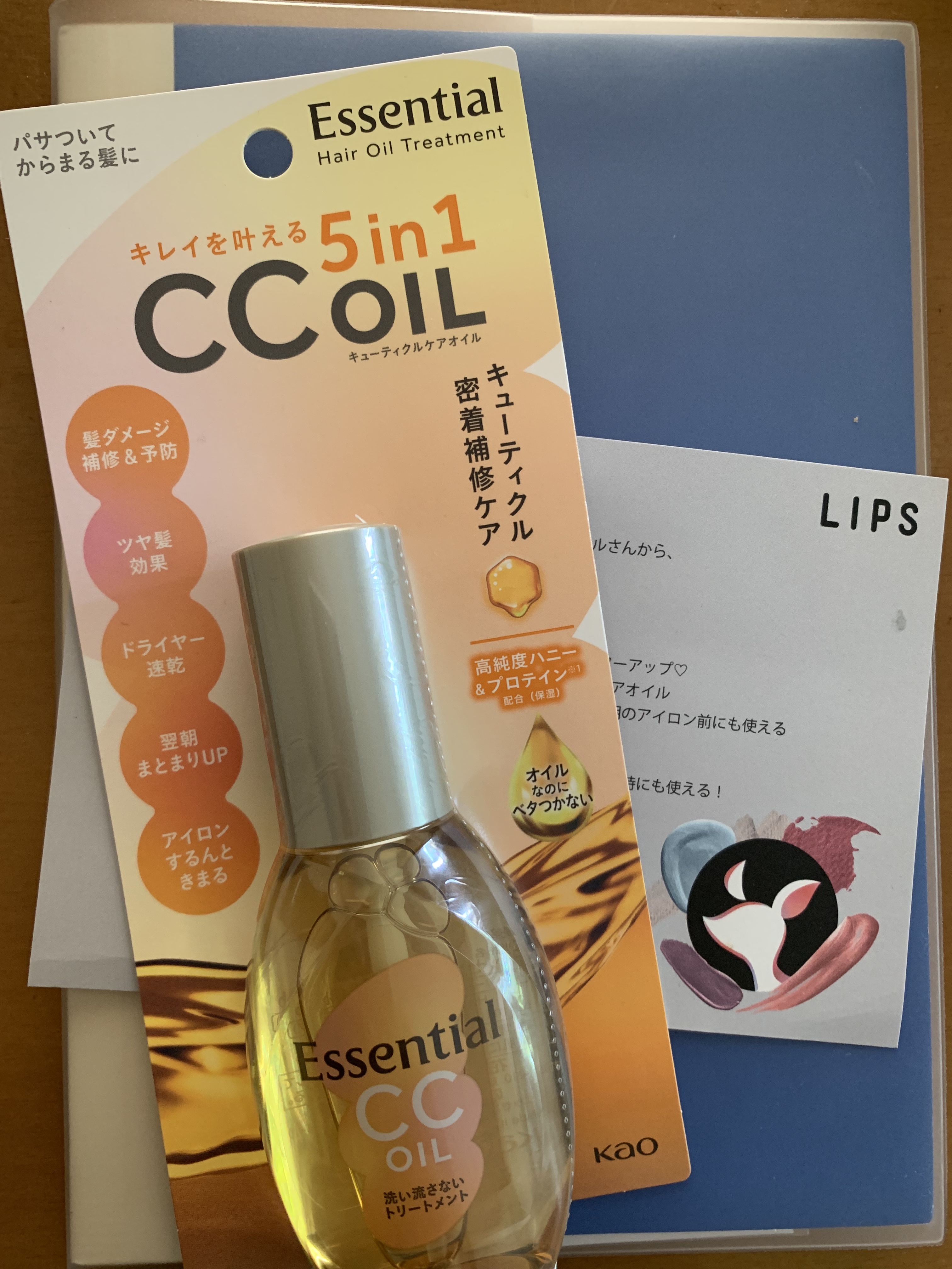 CCオイル/エッセンシャル/ヘアオイルを使ったクチコミ（1枚目）