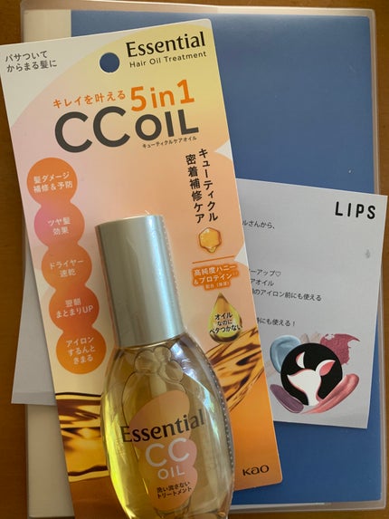 CCオイル/エッセンシャル/ヘアオイルを使ったクチコミ(1枚目)