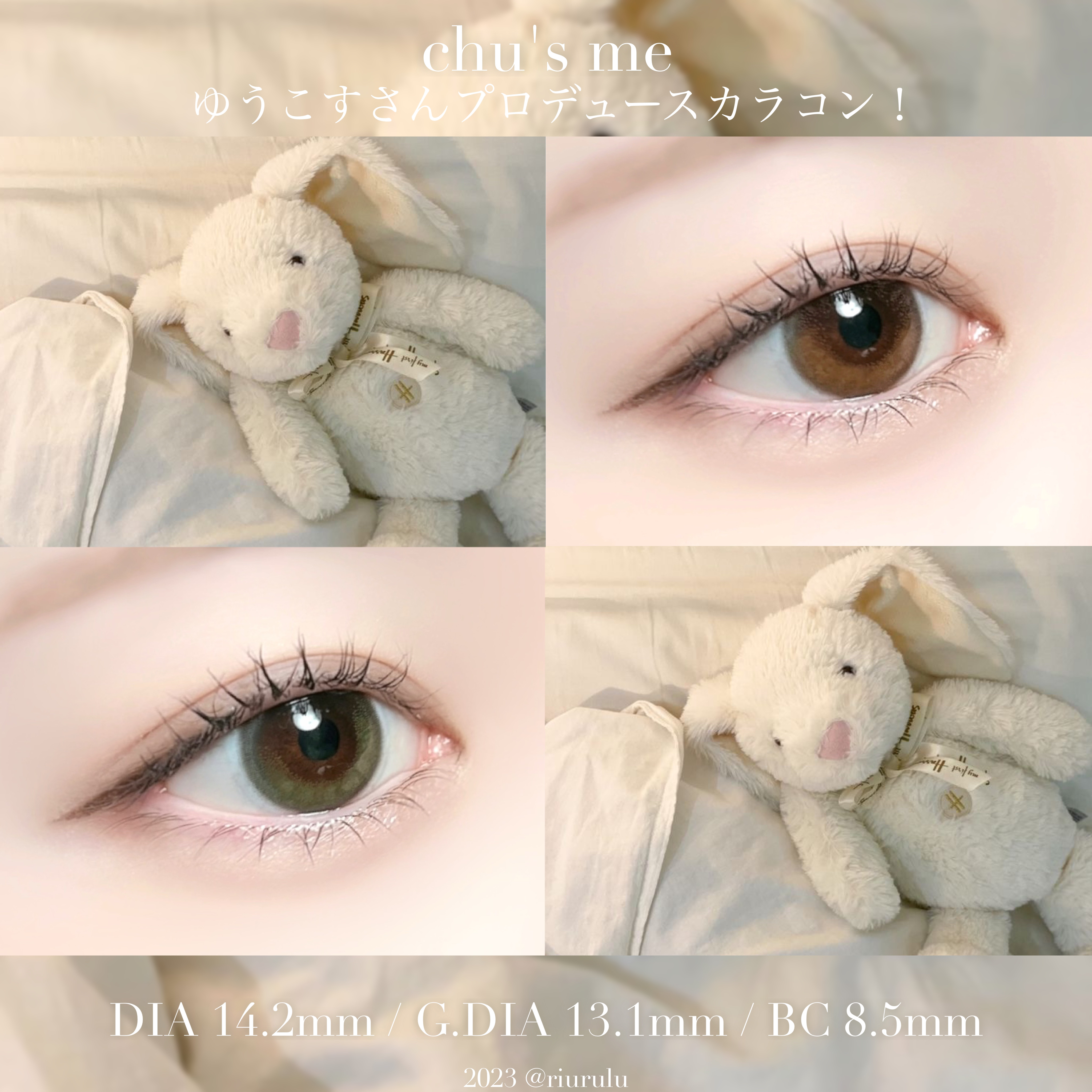 \ chu's me新作.ᐟ自然な水光感がかわいい💫🫧 /


(裸眼：普通サイズ 焦げ茶目)

モテクリエイターゆうこすさんプロデュースカラコン❤︎

韓国カラコンによくあるオリーブカラコンが
なんとchu's meか