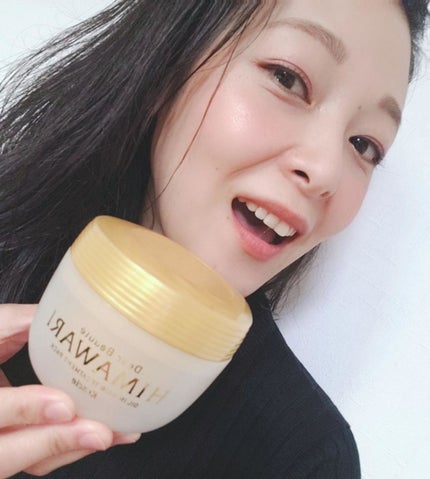 ゆがみディープリペアマスク/ディアボーテ/ヘアマスク・ヘアパックを使ったクチコミ(3枚目)