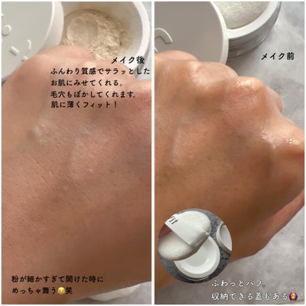 トランスルーセントセットフィニッシングパウダー/TFIT/ルースパウダーを使ったクチコミ(2枚目)