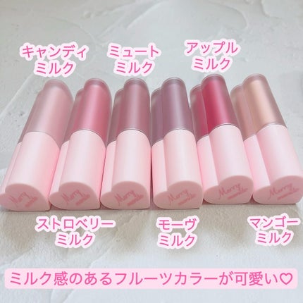 ミルクハートティントリップアンドチーク/Merrymonde/リップティントを使ったクチコミ(2枚目)