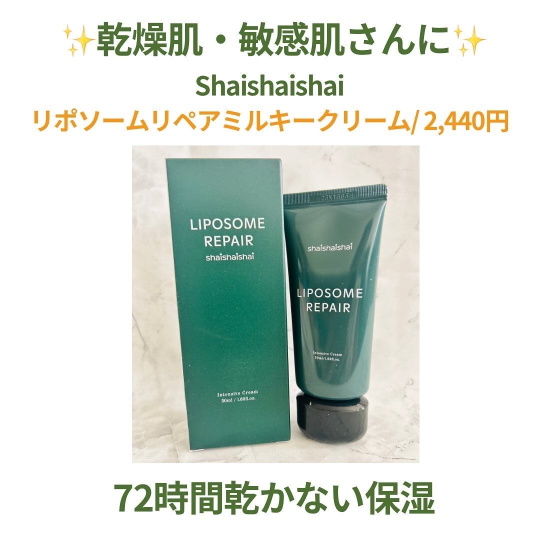 えむEMU美容編集部 on LIPS 「EMU美容編集部@otonajoshi_emuでは気分が上がる..」(7枚目)