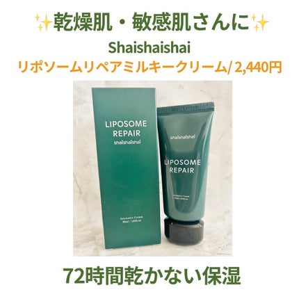 えむEMU美容編集部 on LIPS 「EMU美容編集部@otonajoshi_emuでは気分が上がる..」(7枚目)