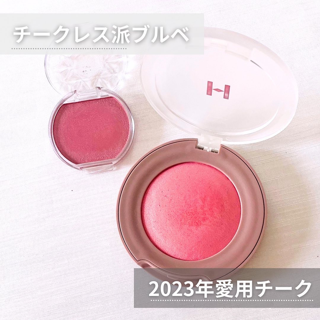 トゥルーディメンショングロウチーク/hince/パウダーチークを使ったクチコミ（1枚目）