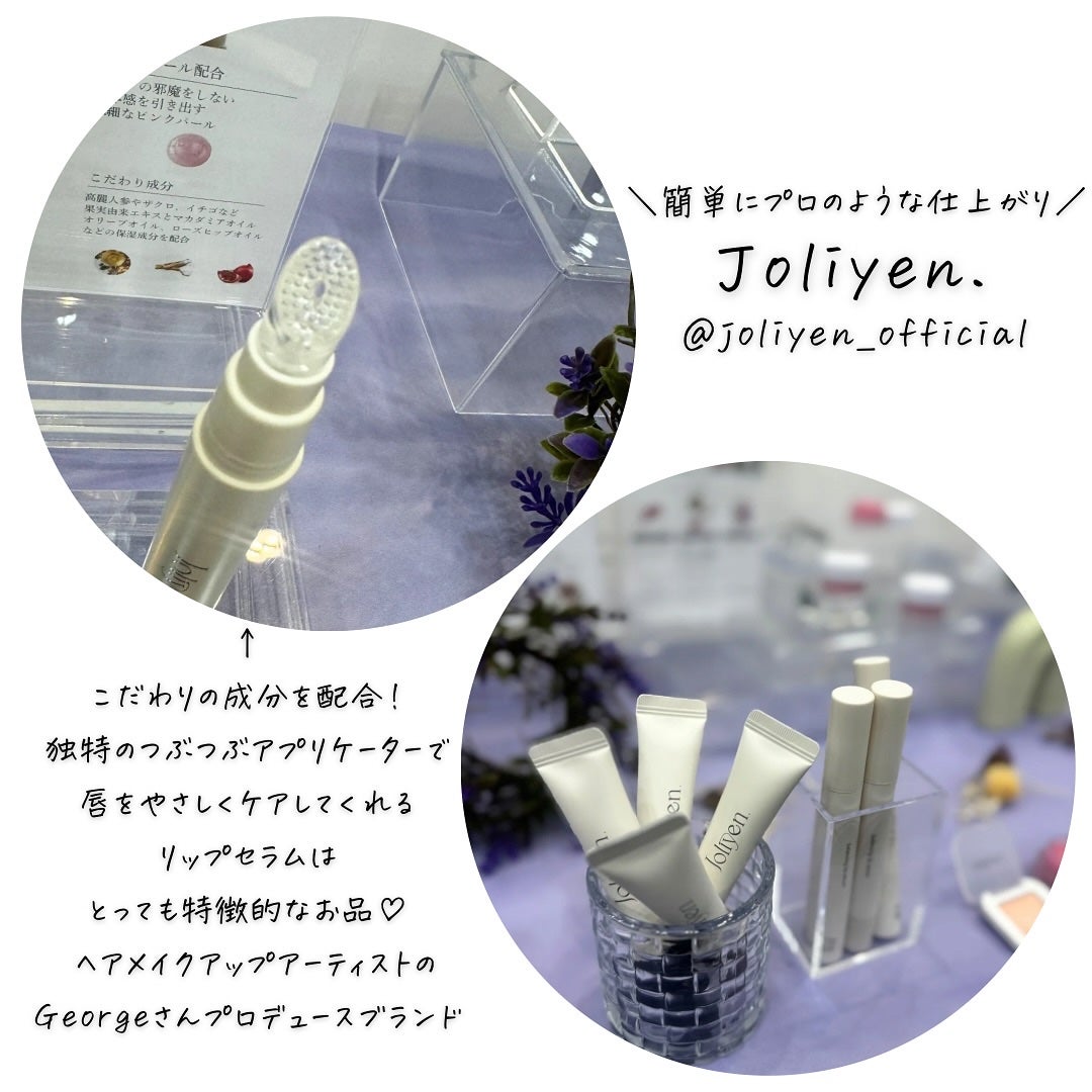 つくね on LIPS 「✨イベント✨#PR #ロフト展示会 #ロフトのコスフェス #ロ..」(3枚目)