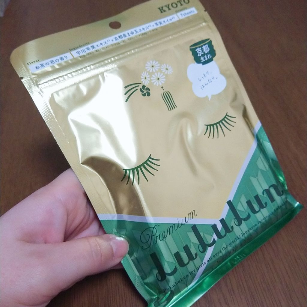 京都ルルルン(お茶の花の香り)/ルルルン/シートマスク・パックを使ったクチコミ(1枚目)