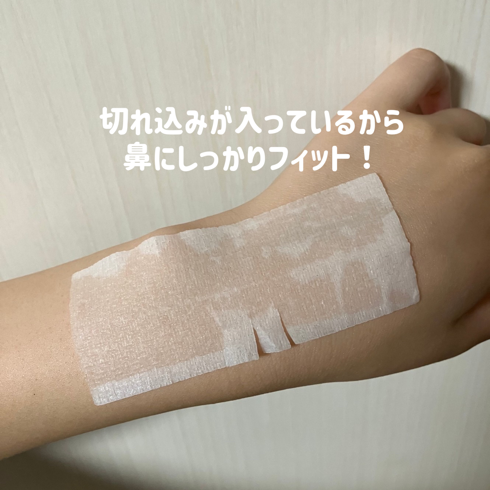 BHクリア薬用アクネパック/CucuporeC/洗い流すパック・マスクを使ったクチコミ（2枚目）