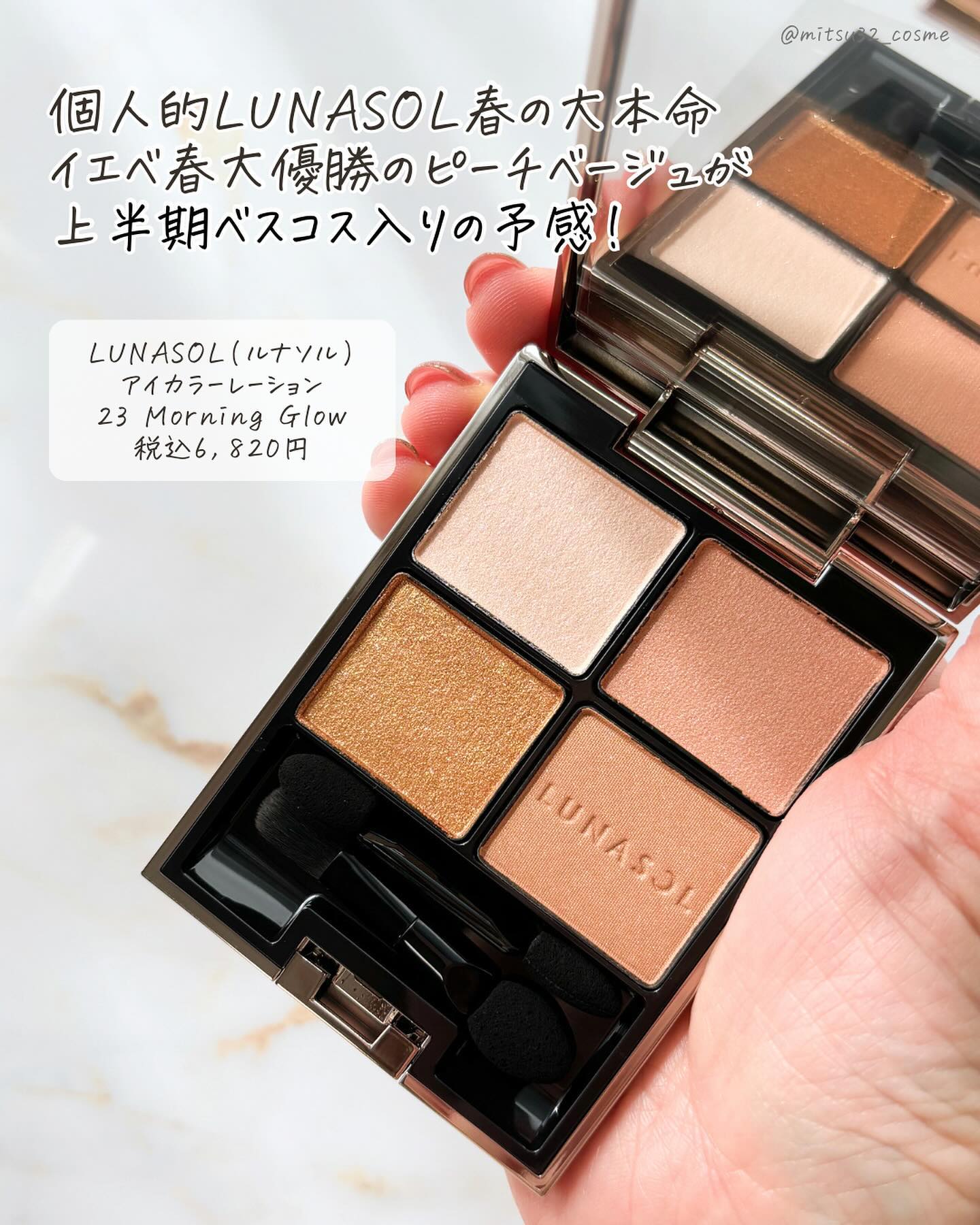 プレストチーク シームレスピンク/＆be/パウダーチークを使ったクチコミ（2枚目）